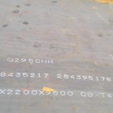 赫山Q235NHB耐候板